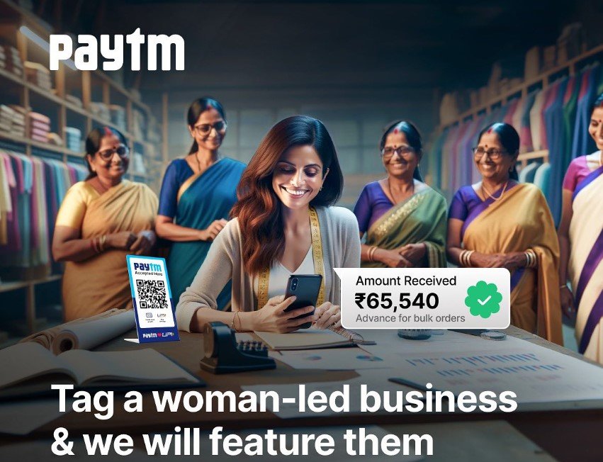 Paytm Share Price - मार्च 15 को NPCI की तीसरी-पक्ष UPI ऐप की मंजूरी के बाद क्या Paytm शेयर की कीमत तेजी से बढ़ेगी?